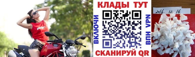 Хочу наркоту Жуковский ГАШИШ  МЕТАМФЕТАМИН  Кодеин  КОКАИН  Альфа ПВП  Меф 