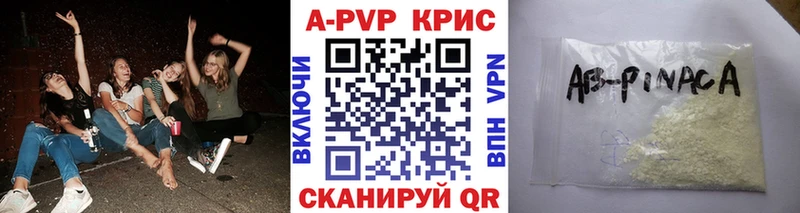 площадка Telegram  Жуковский  Альфа ПВП VHQ 