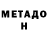 Кетамин VHQ Txell Smith