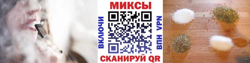 Бутират 1.4BDO  Жуковский 
