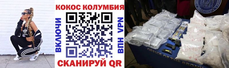 COCAIN Fish Scale  hydra tor  Жуковский 