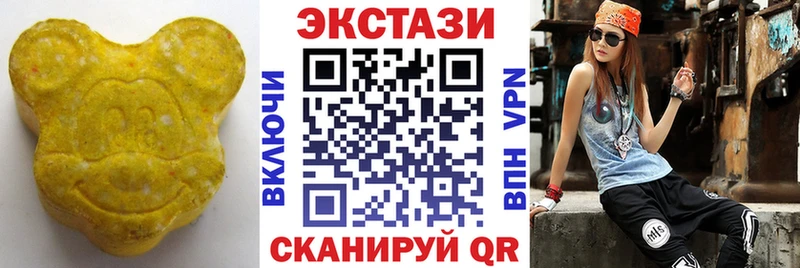 как найти   Жуковский  кракен как войти  ЭКСТАЗИ DUBAI 