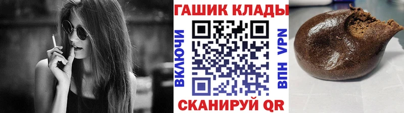 ссылка на мегу маркетплейс  Жуковский  Гашиш ice o lator 