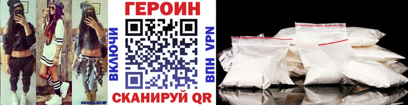 мориарти клад Жуковский Героин гречка OMG зеркало