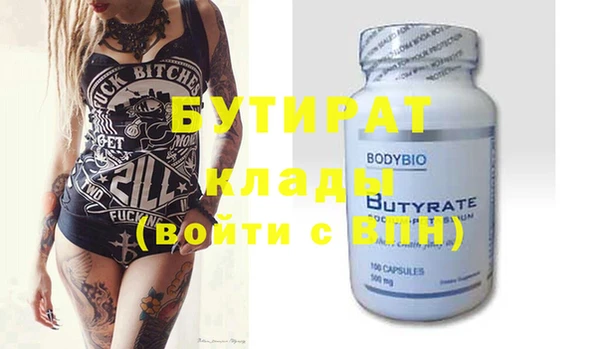марки nbome Гусиноозёрск
