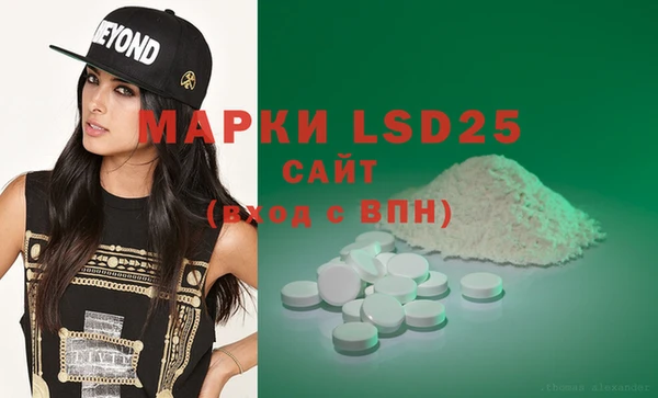 COCAINE Гусев
