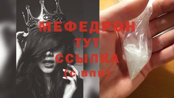 марки nbome Гусиноозёрск