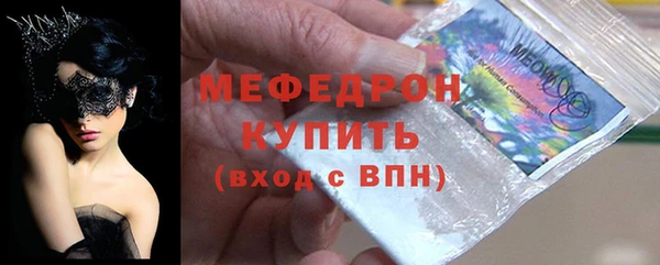 COCAINE Гусев