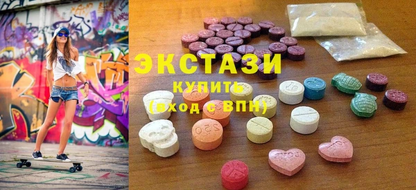COCAINE Гусев