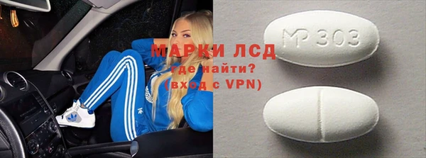ПСИЛОЦИБИНОВЫЕ ГРИБЫ Гусь-Хрустальный