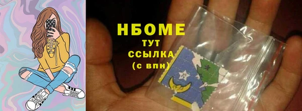 марки nbome Гусиноозёрск