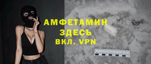 марки nbome Гусиноозёрск
