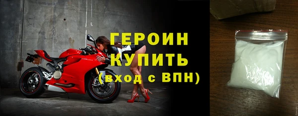COCAINE Гусев