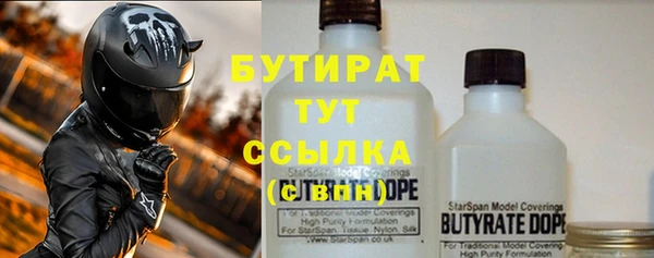марки nbome Гусиноозёрск