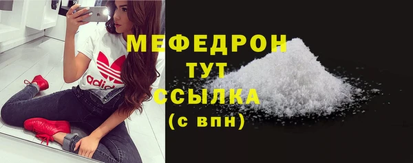 марки nbome Гусиноозёрск