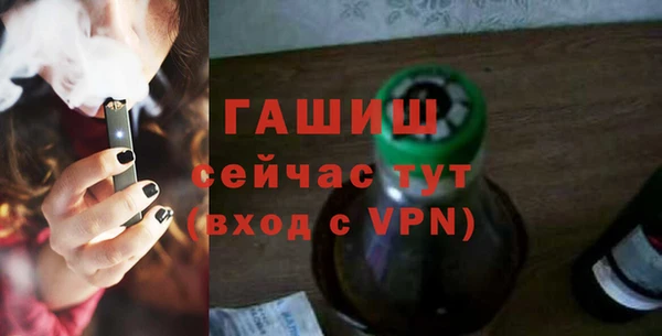 COCAINE Гусев