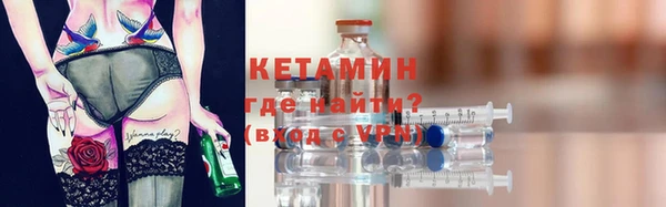 ПСИЛОЦИБИНОВЫЕ ГРИБЫ Гусь-Хрустальный