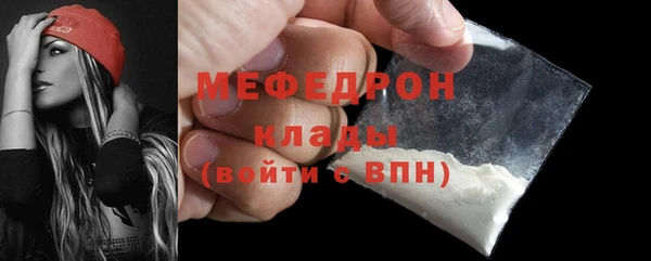 COCAINE Гусев