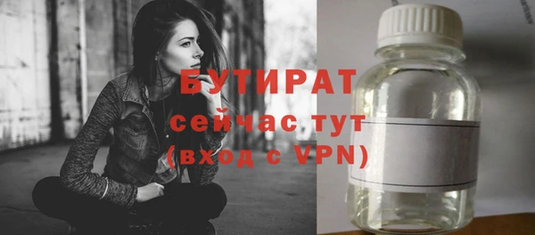 ПСИЛОЦИБИНОВЫЕ ГРИБЫ Гусь-Хрустальный