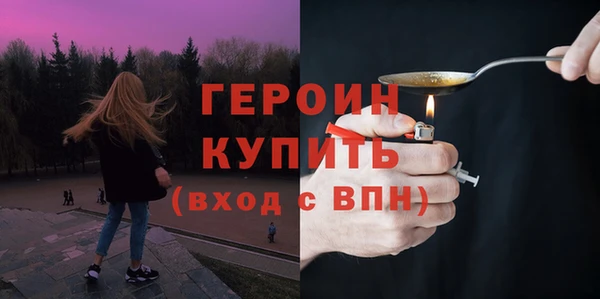 COCAINE Гусев