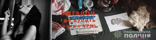 ПСИЛОЦИБИНОВЫЕ ГРИБЫ Гусь-Хрустальный