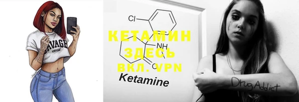 COCAINE Гусев