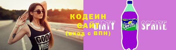 марки nbome Гусиноозёрск