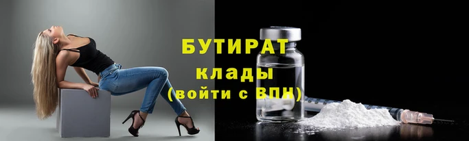 марки nbome Гусиноозёрск