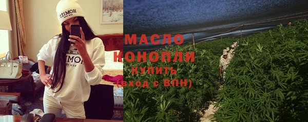 марки nbome Гусиноозёрск