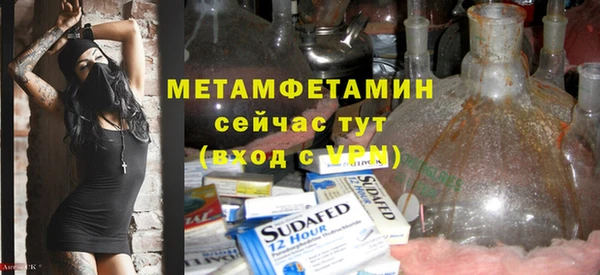 COCAINE Гусев