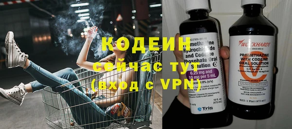 марки nbome Гусиноозёрск