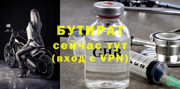 ПСИЛОЦИБИНОВЫЕ ГРИБЫ Гусь-Хрустальный