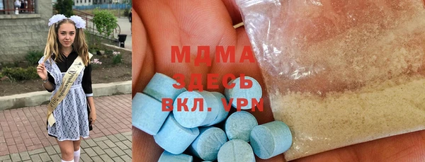 COCAINE Гусев