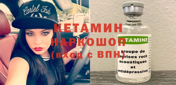 марки nbome Гусиноозёрск
