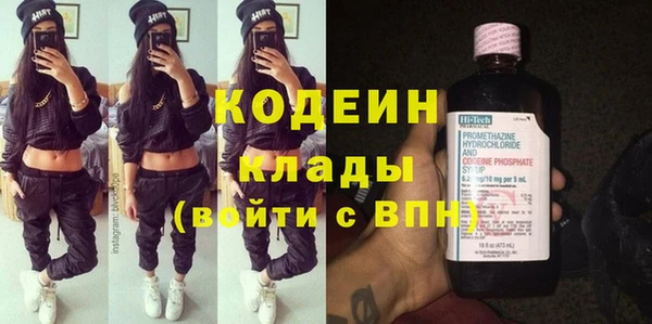 COCAINE Гусев