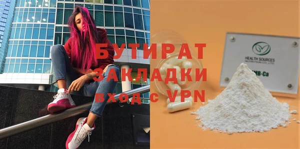 ПСИЛОЦИБИНОВЫЕ ГРИБЫ Гусь-Хрустальный