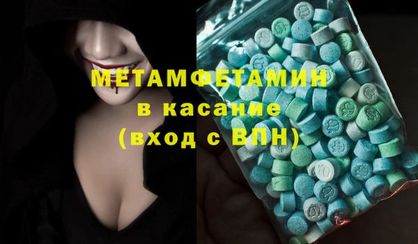 ПСИЛОЦИБИНОВЫЕ ГРИБЫ Гусь-Хрустальный