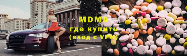 ПСИЛОЦИБИНОВЫЕ ГРИБЫ Гусь-Хрустальный
