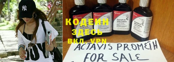 марки nbome Гусиноозёрск