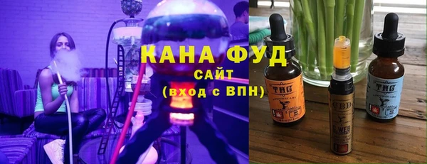 COCAINE Гусев