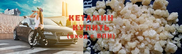 марки nbome Гусиноозёрск