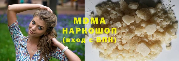 COCAINE Гусев