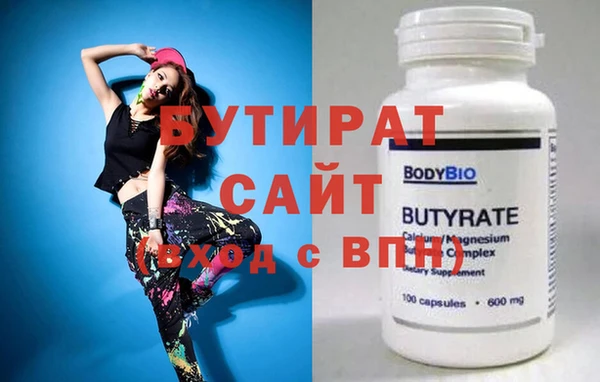 ПСИЛОЦИБИНОВЫЕ ГРИБЫ Гусь-Хрустальный