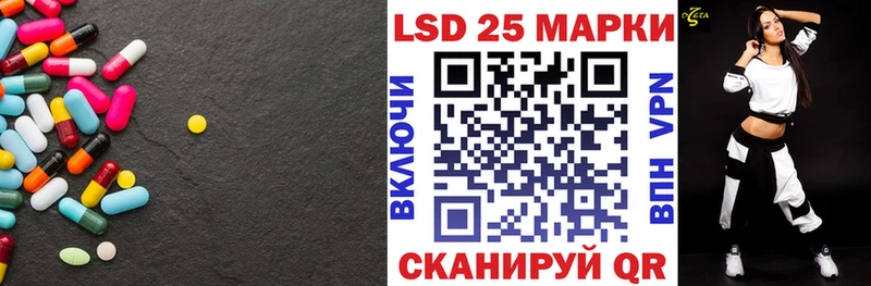 Лсд 25 экстази ecstasy  MEGA ссылка  Жуковский  сколько стоит 