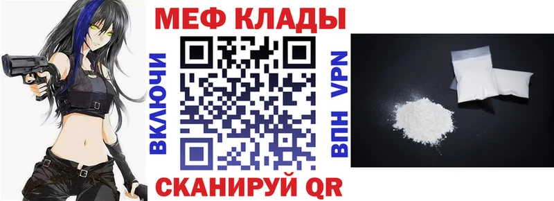 цены   Жуковский  Меф 4 MMC 