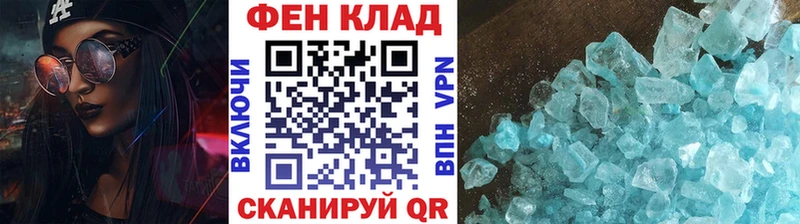 МЕТАМФЕТАМИН пудра магазин продажи наркотиков Жуковский