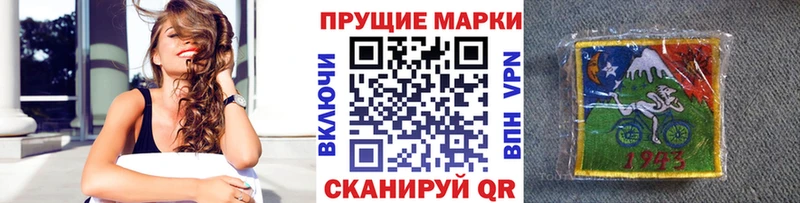 Марки N-bome 1,5мг  купить наркотик  Жуковский 