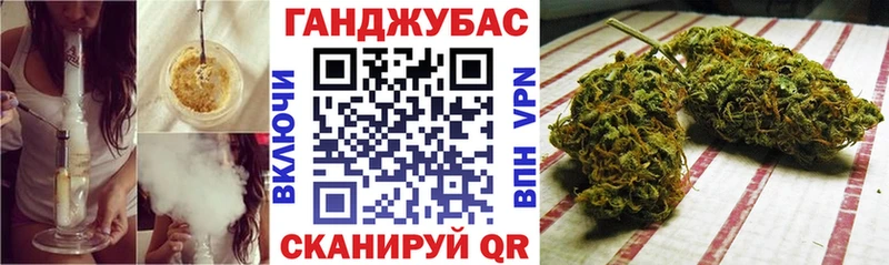 купить Жуковский Каннабис Bruce Banner